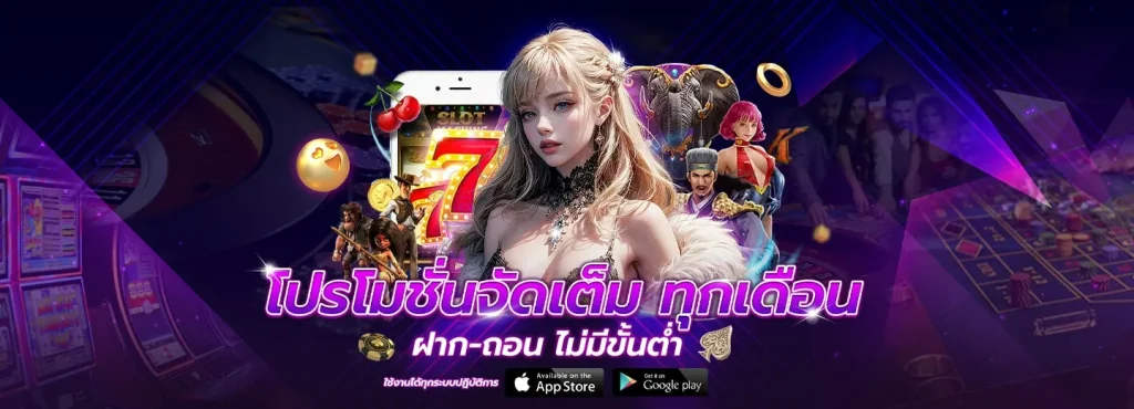 betflix 09 เข้าสู่ระบบ