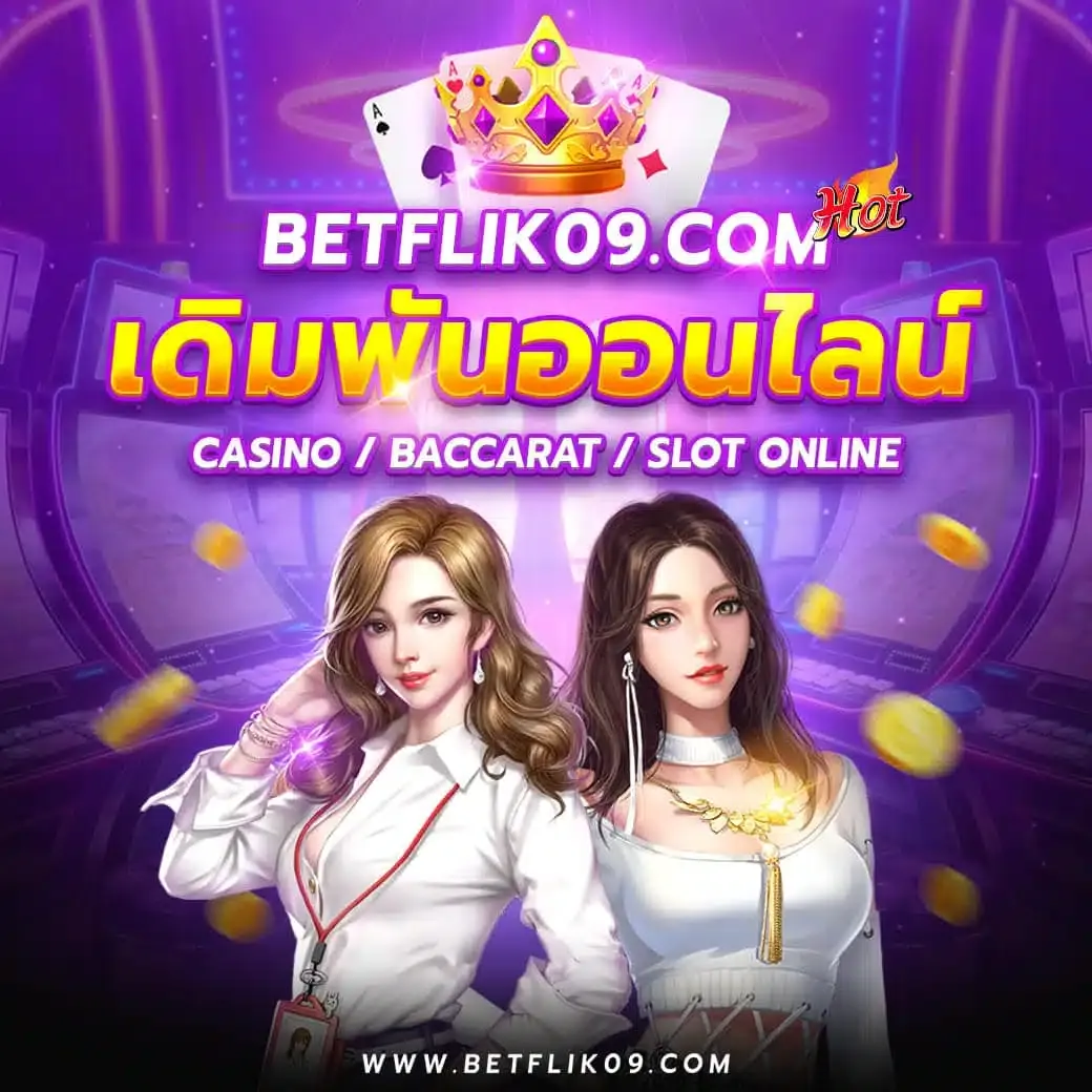 betflix slot