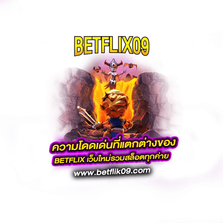 betflix09